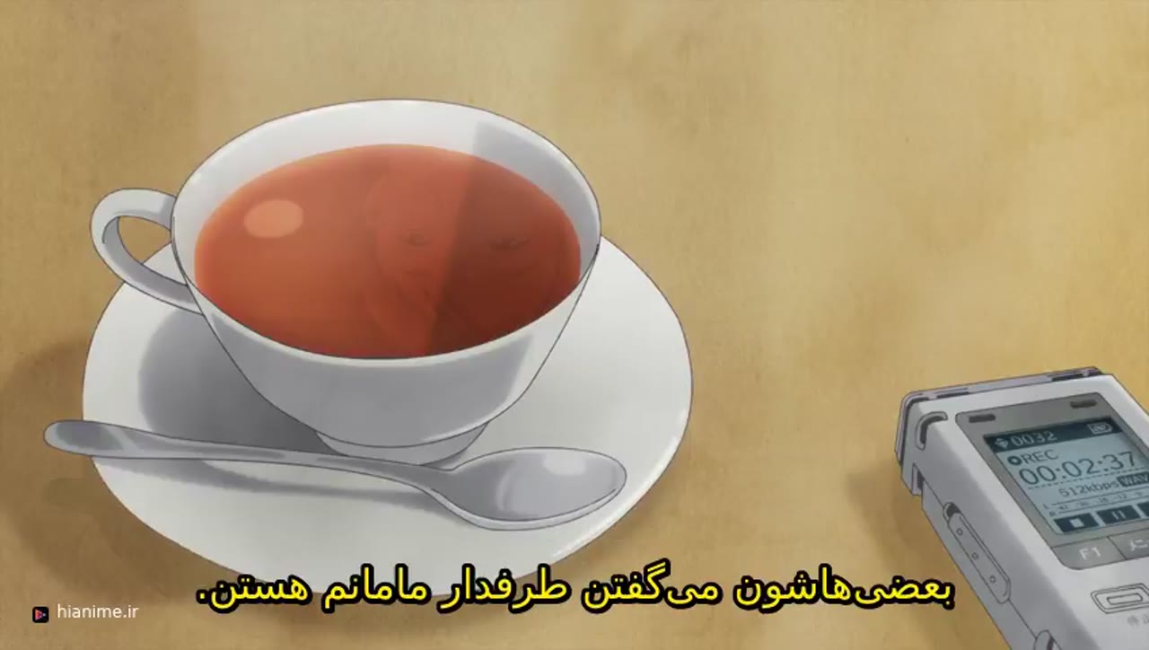 صد منظره از آواجیما — قسمت 10