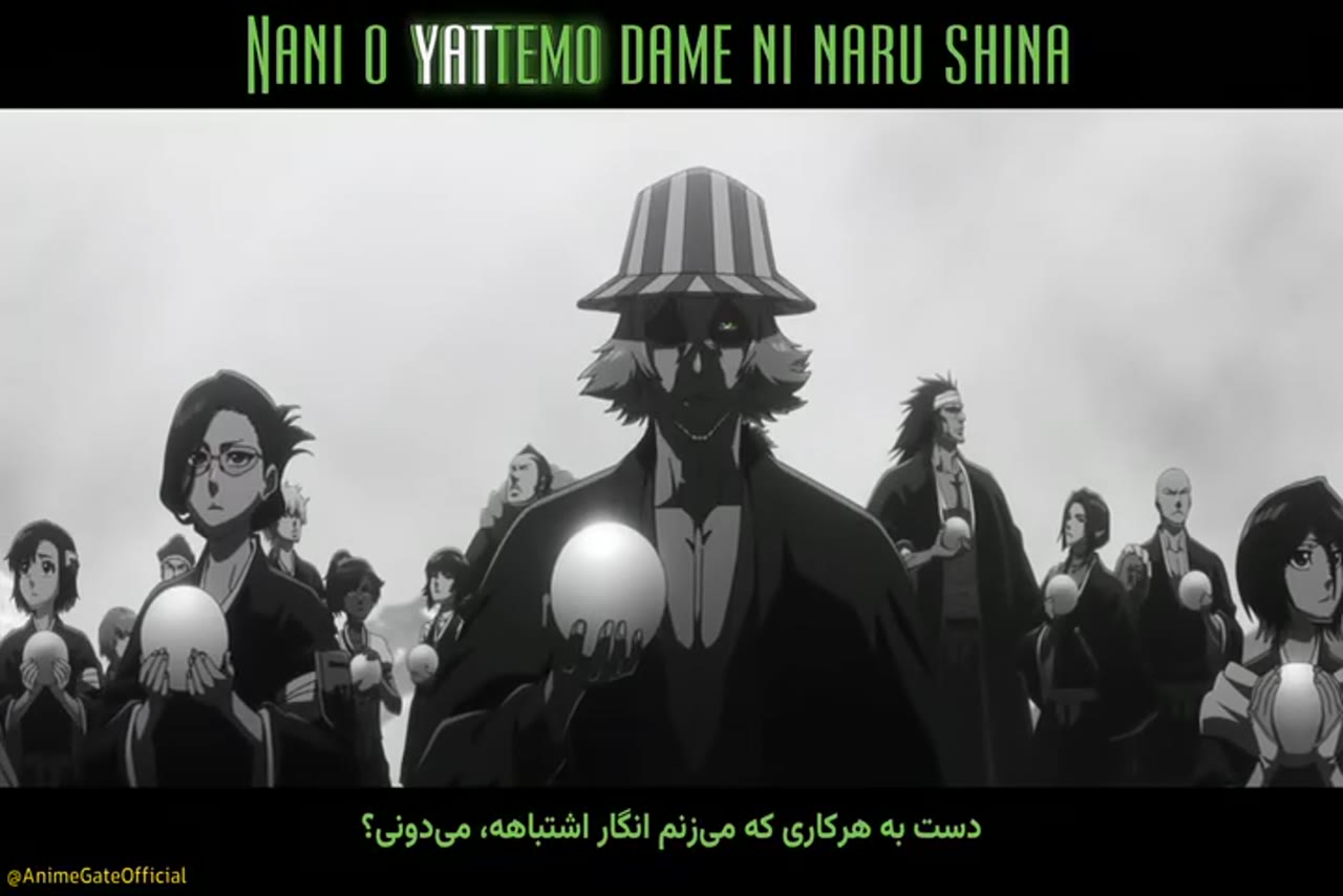 Bleach: Thousand-Year Blood War - The Conflict