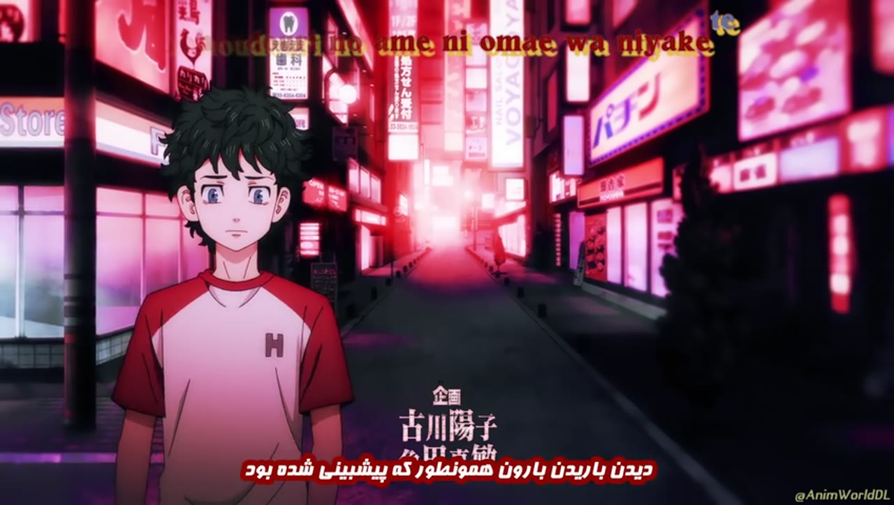 انتقام جویان توکیو