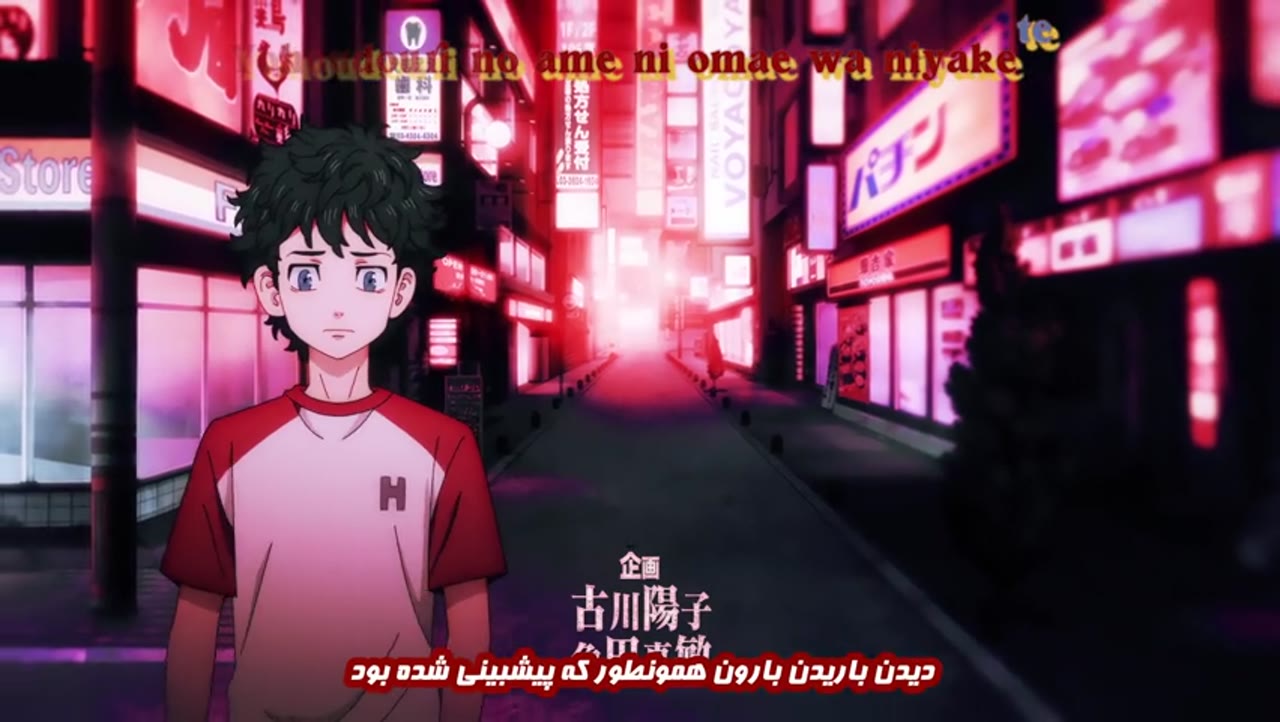 انتقام جویان توکیو