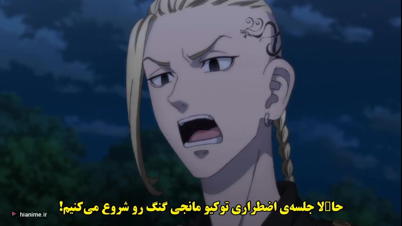  انتقام جویان توکیو فصل 3 — قسمت 2 — دشمن فانی