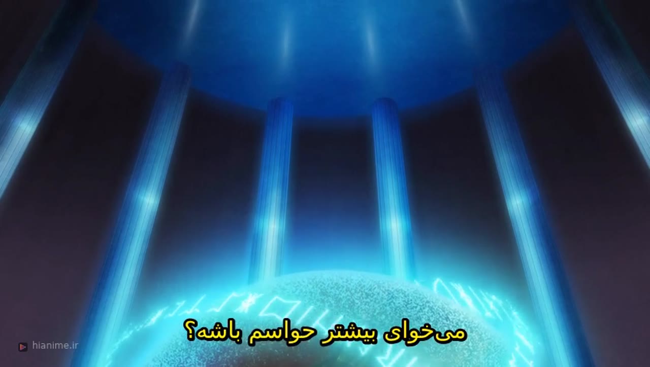 ویستوریا چوب و شمشیر فصل 2 — قسمت 3