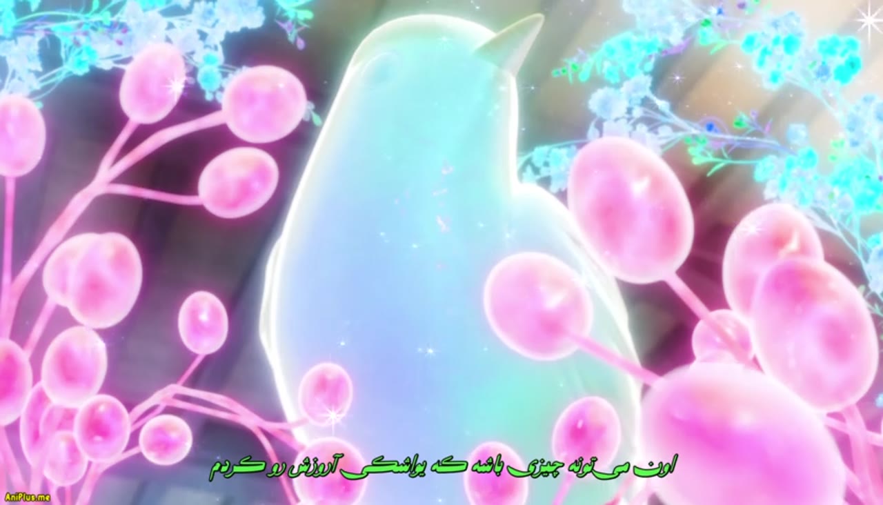 افسانه پریان سیب شکری — قسمت 12
