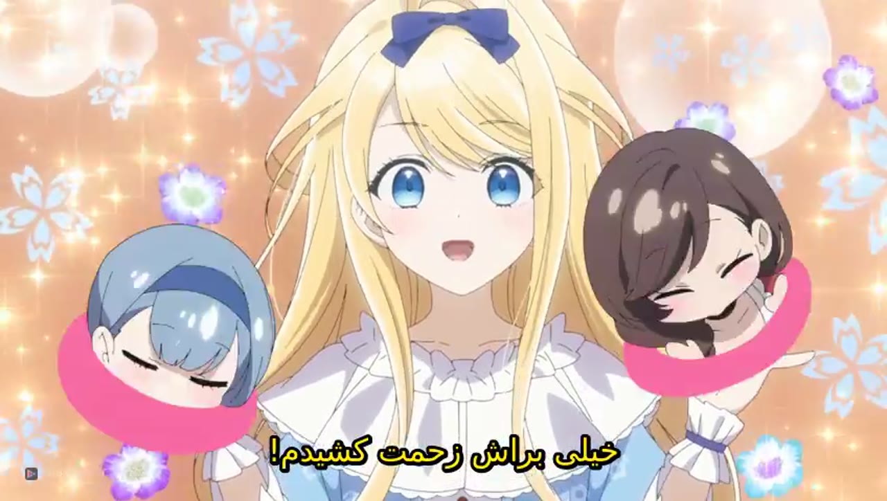   قهرمان؟ قدیسه؟ نه، من یک خدمتکار همه‌فن‌حریفم — قسمت 1 — دختری که می‌خواست خدمتکار باشد