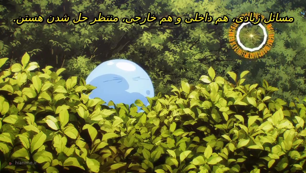 زمانی که به عنوان اسلایم تناسخ پیدا کردم فصل ۴ — قسمت 12