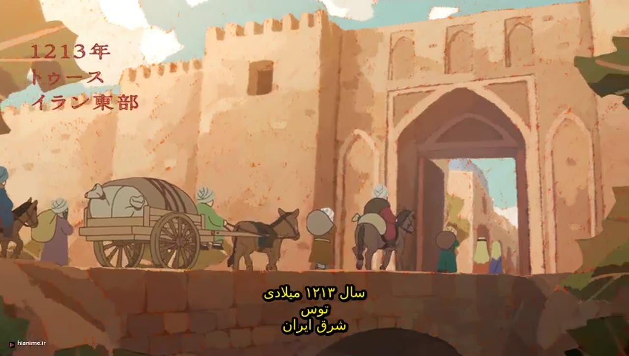 جادوگر: ساحره‌ای در مغولستان — قسمت 1 — هرچه در آسمان و زمین است