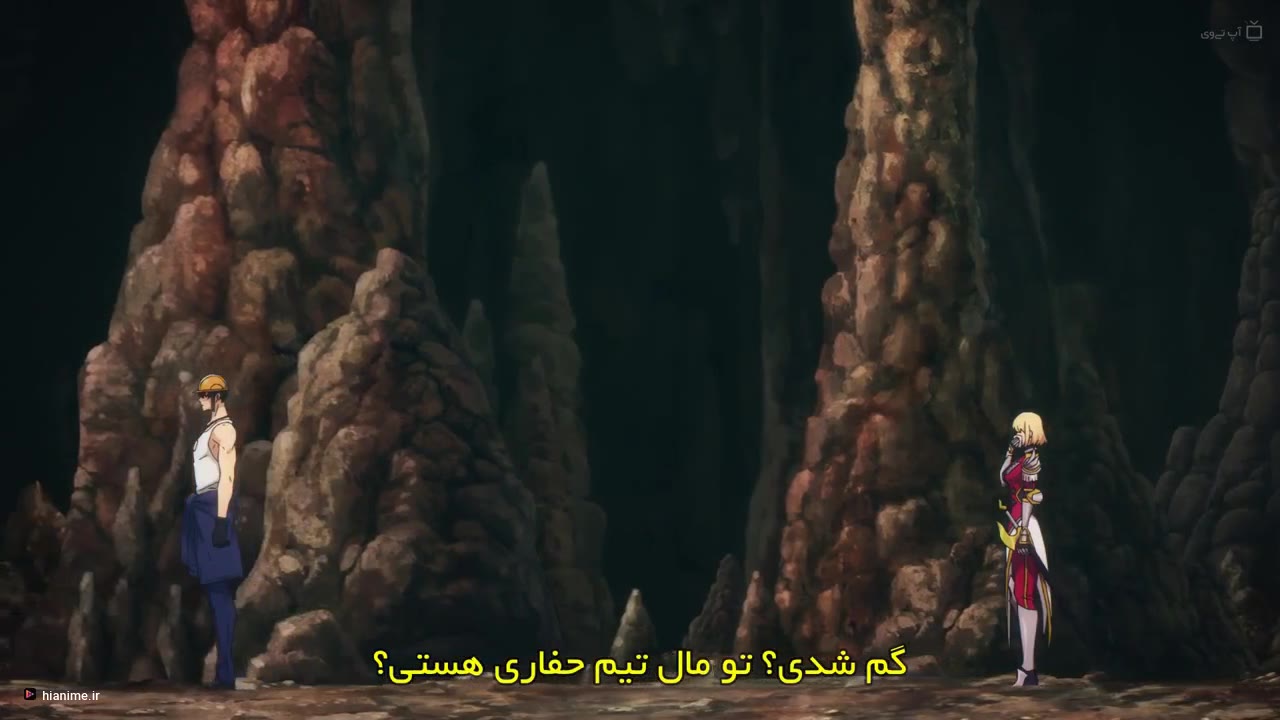 تک رو  فصل دو