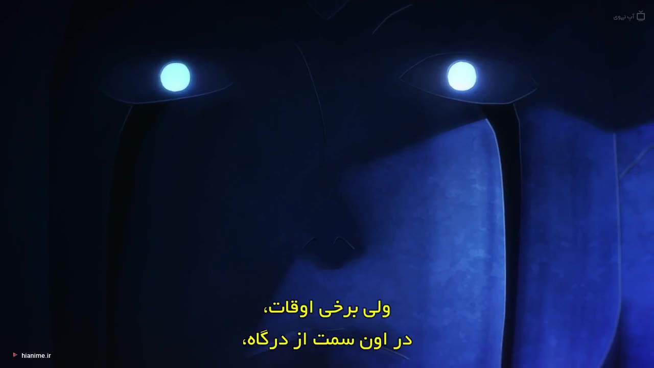 تک رو — قسمت 2