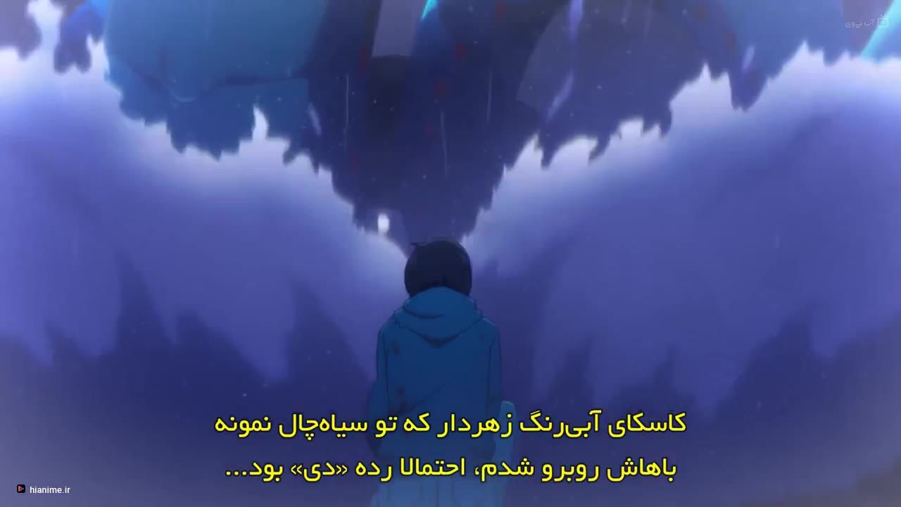 تک رو — قسمت 6