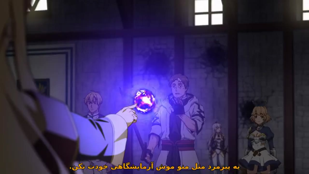 از یه دهاتی پیر تا استاد شمشیرزنی فصل 2