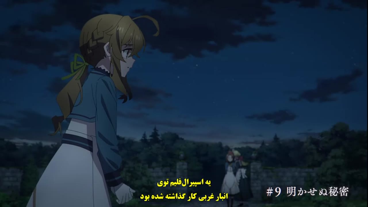 اسرار جادوگر خاموش