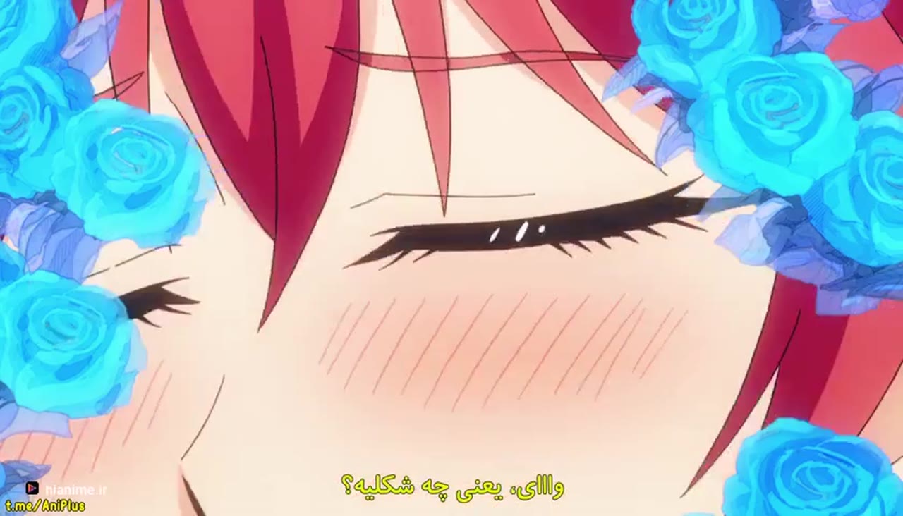 نوه دانا