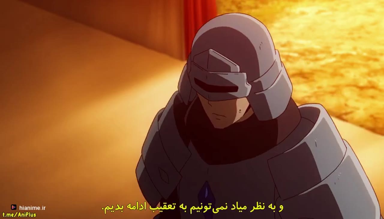 نوه دانا
