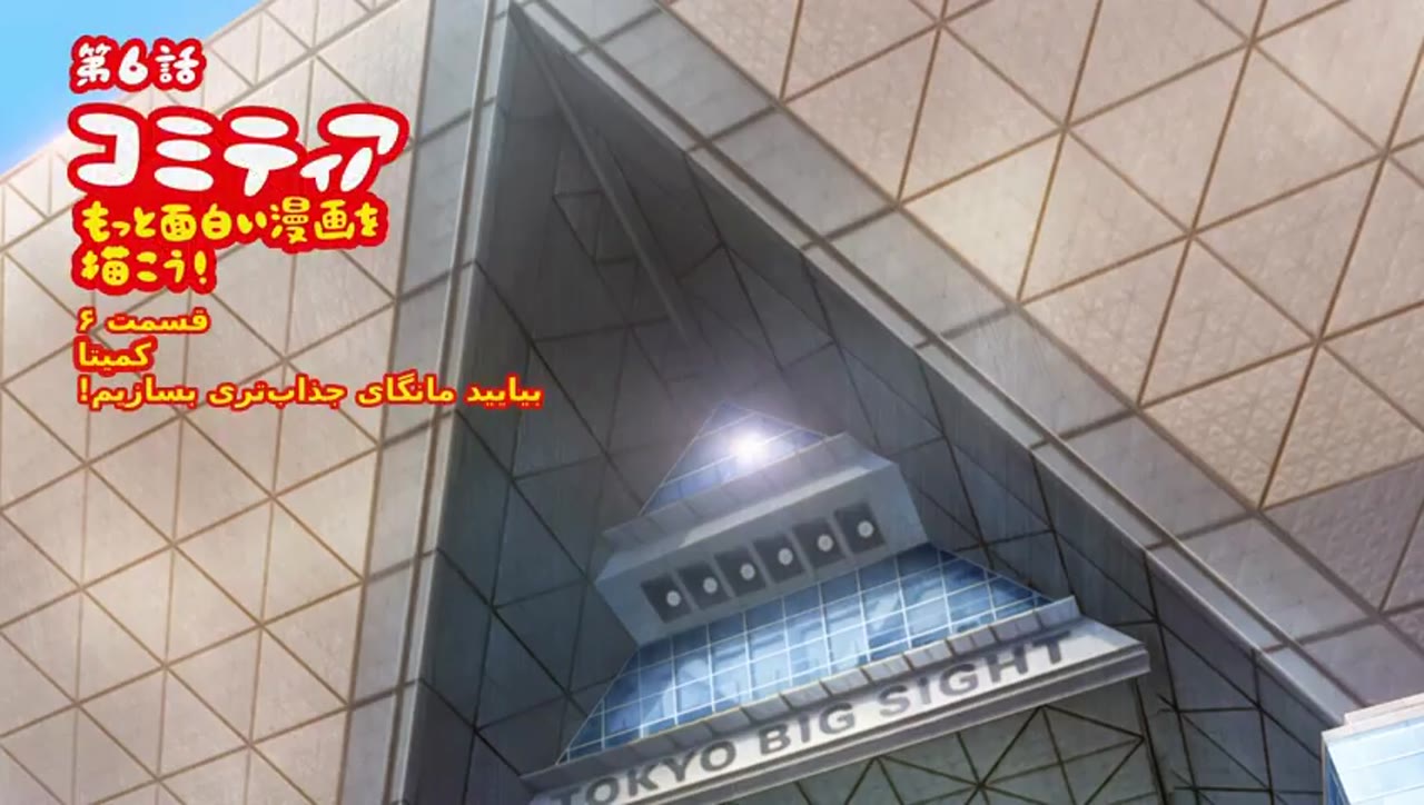 بکش، حتی اگر به قیمت جانت تمام شود