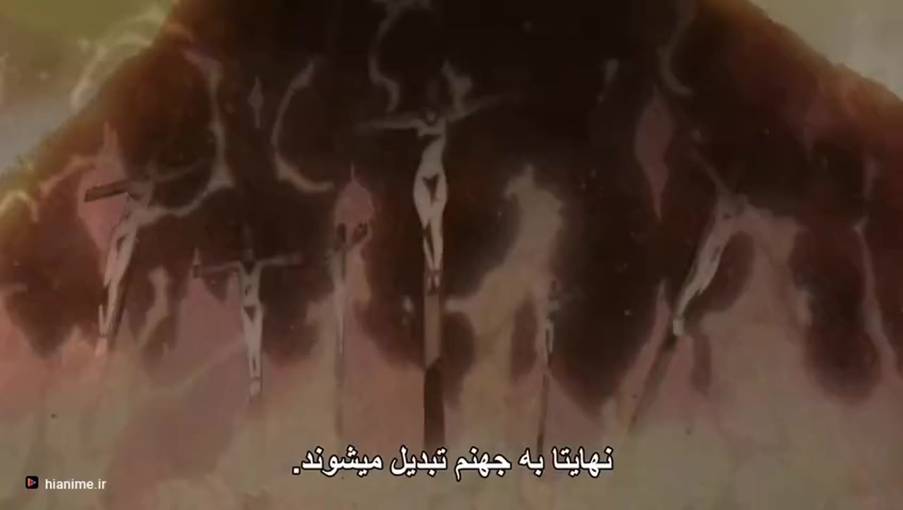 آکامه گا کیل! — قسمت 1