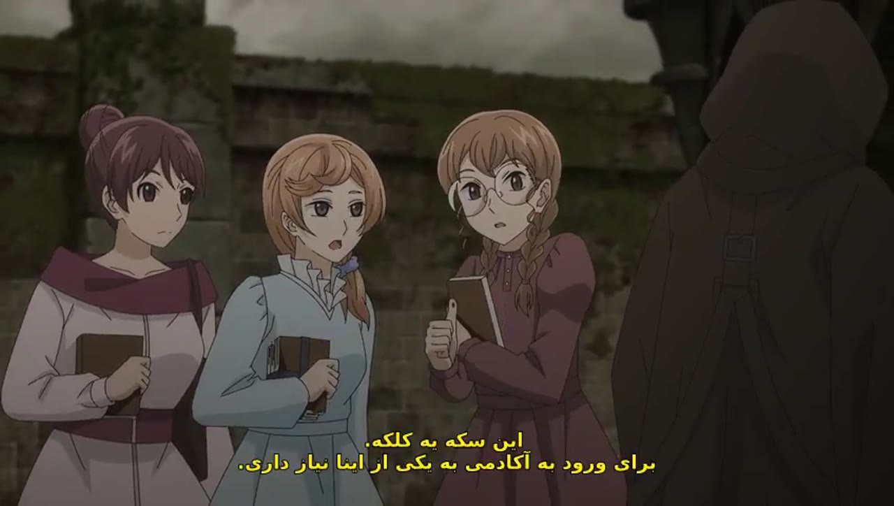 توصیه‌نامه ایواموتو
