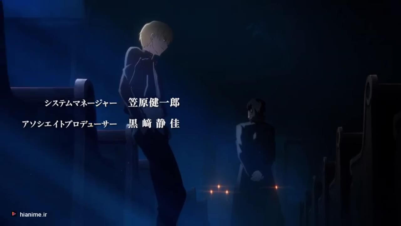 سرنوشت/شب ماندن [Unlimited Blade Works]