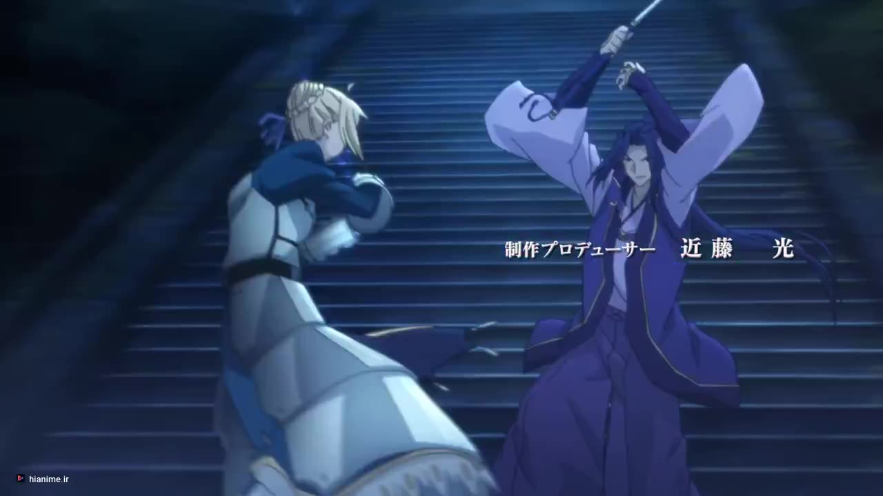 سرنوشت/شب ماندن [Unlimited Blade Works]