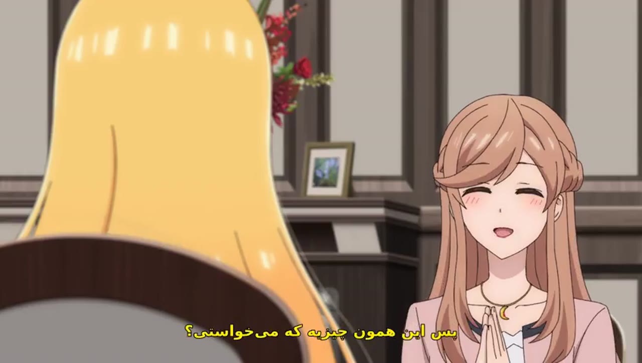 مراقبت از بانوی اشرافی: مخفیانه سرپرست دختر شماره یک مدرسه شدم.