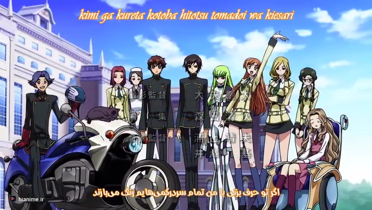 کد Geass: Lelouch of the Rebellion