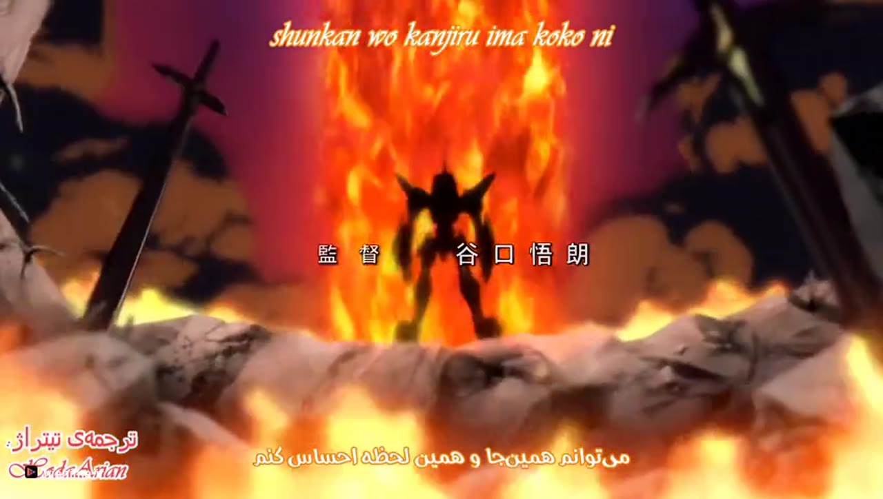 کد Geass: Lelouch of the Rebellion