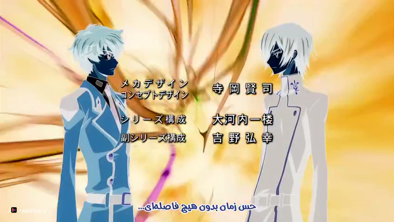 کد Geass: Lelouch of the Rebellion
