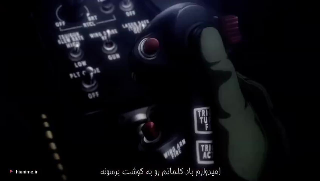 دروازه فصل 2