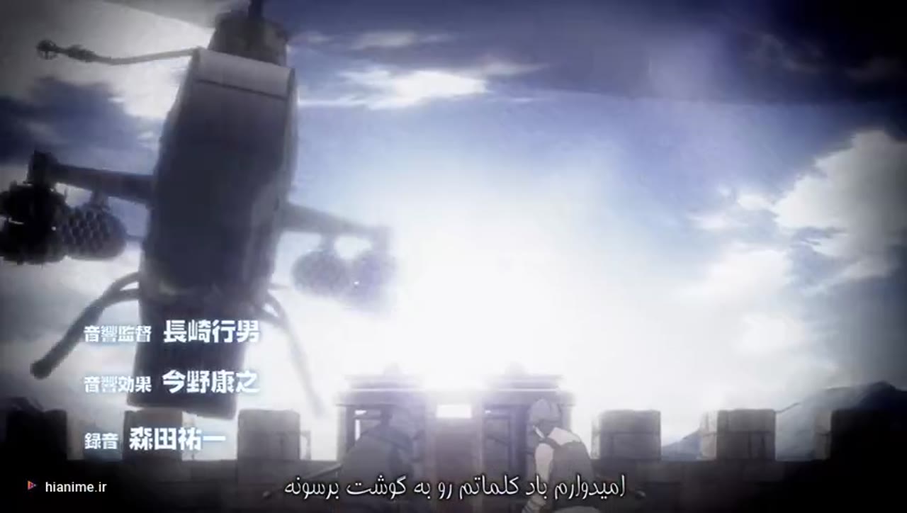 دروازه فصل 2