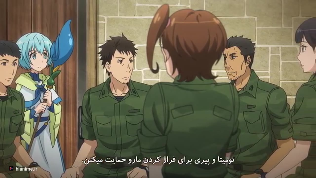 دروازه فصل 2