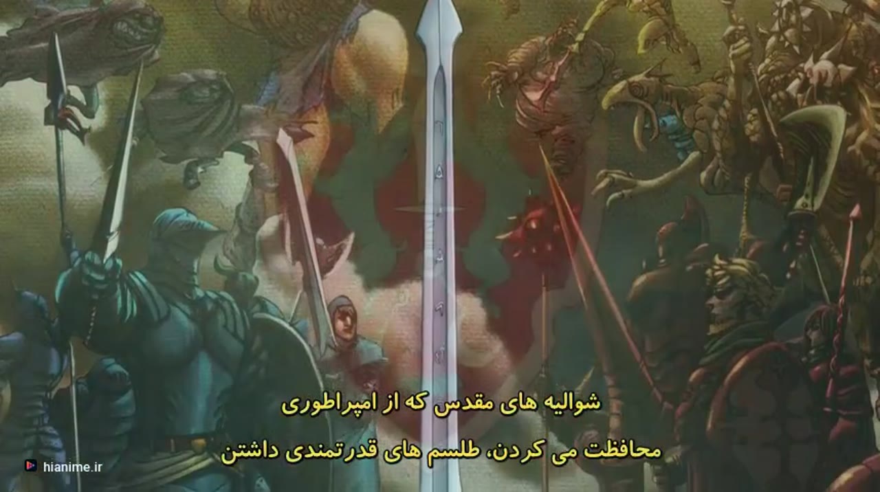 هفت گناه کبیره