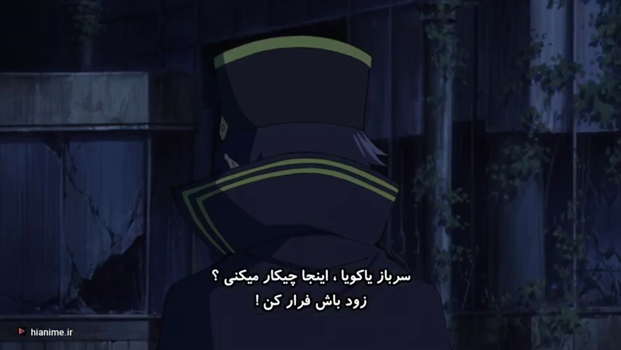 Seraph of the End: Vampire Reign