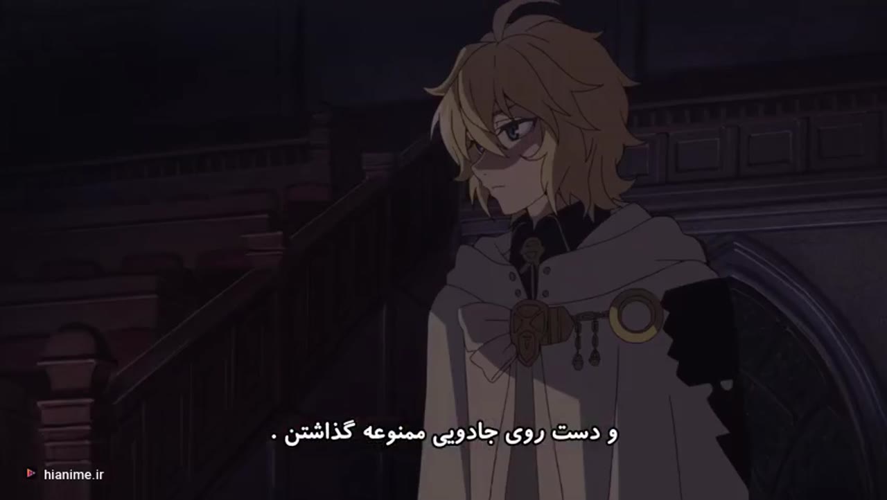 Seraph of the End: Vampire Reign
