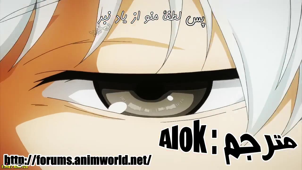 توکیو غول