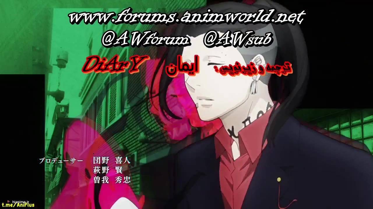 توکیو غول:re