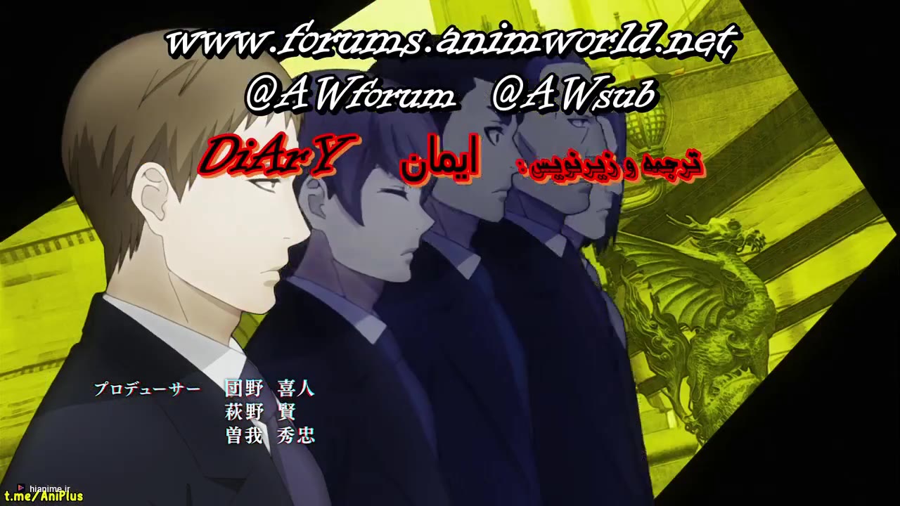 توکیو غول:re