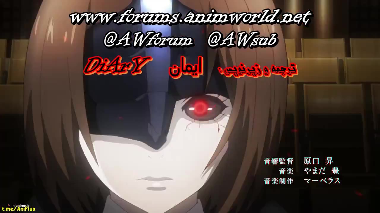 توکیو غول:re