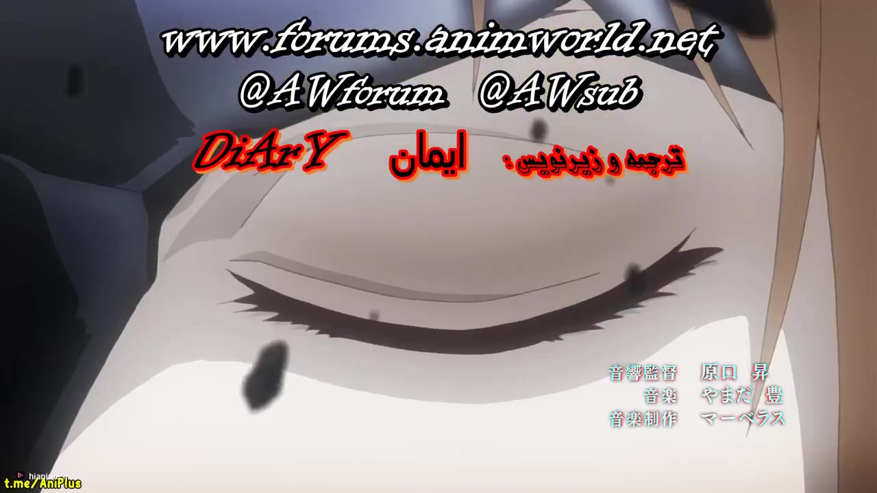 توکیو غول:re
