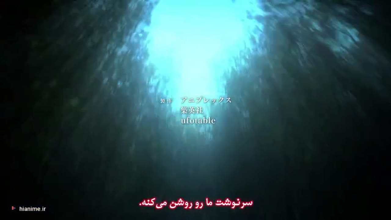 شیطان کش: کیمتسو نو یایبا
