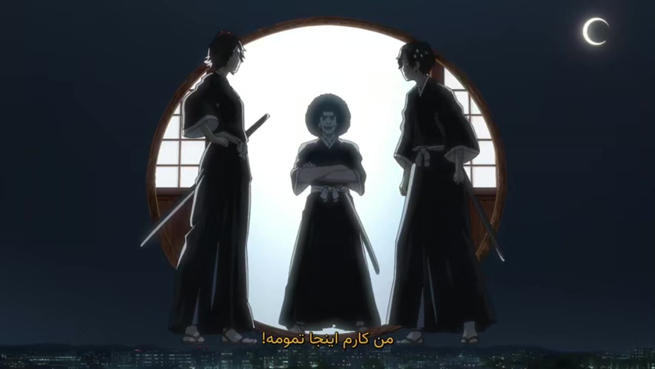 بلیچ: جنگ خون هزار ساله
