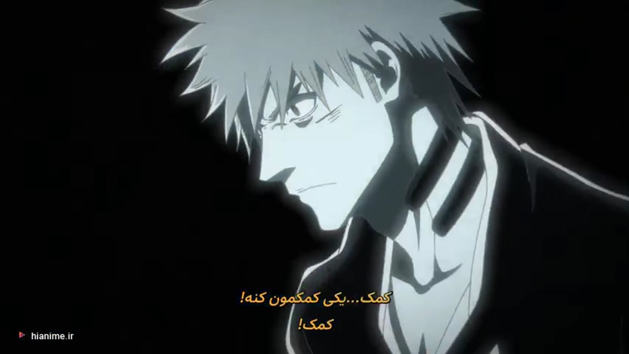 بلیچ: جنگ خون هزار ساله