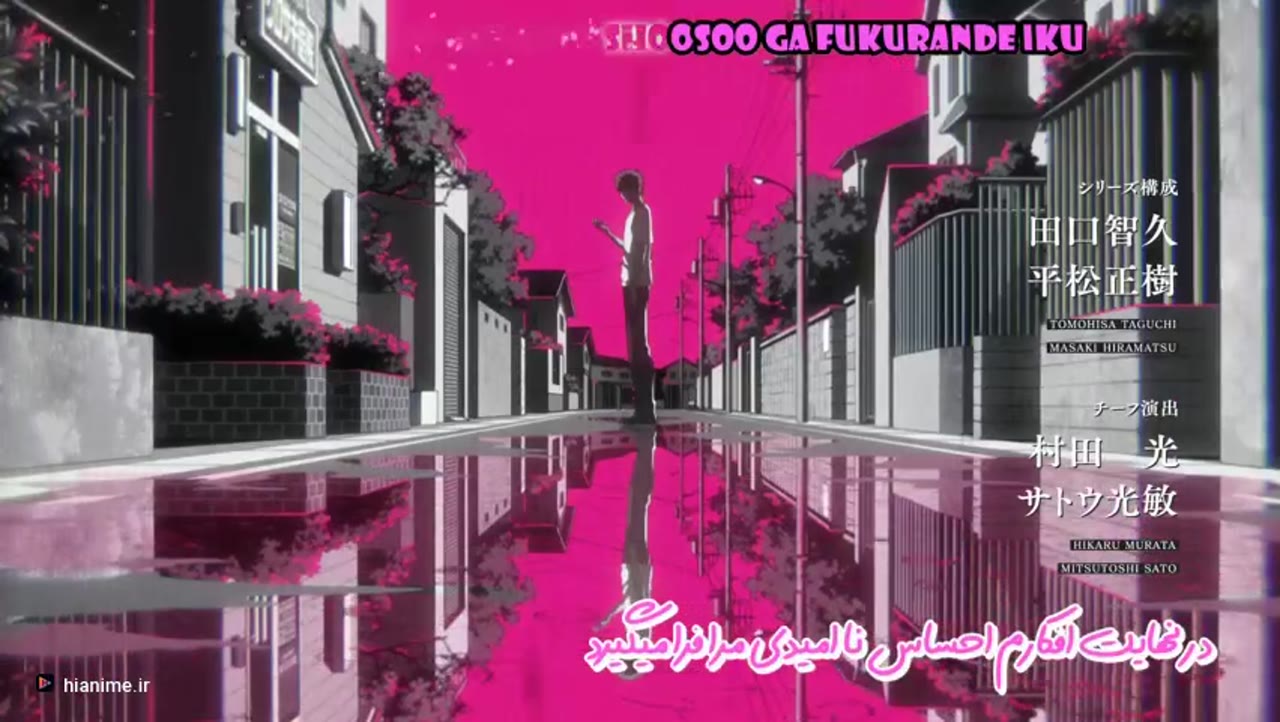 بلیچ: جنگ خون هزار ساله