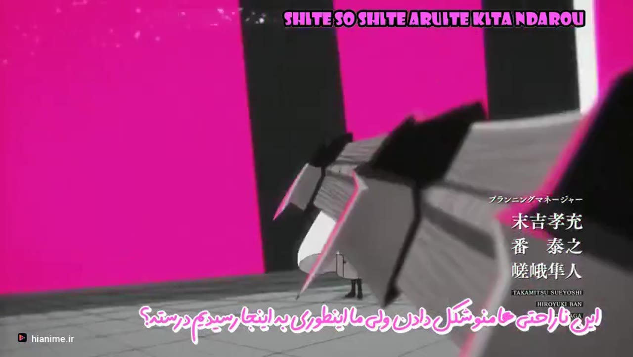 بلیچ: جنگ خون هزار ساله