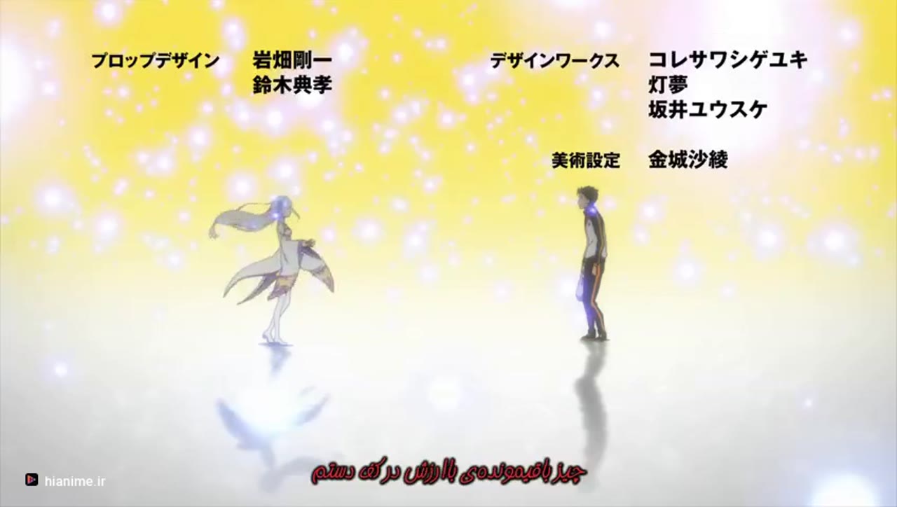 Re:ZERO -شروع زندگی در دنیایی دیگر