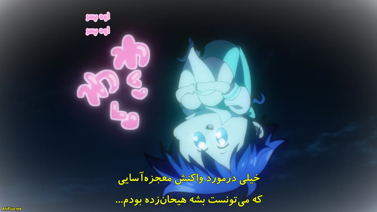 من به عنوان شاهزاده هفتم تناسخ پیدا کردم تا بتوانم وقتم را صرف تکمیل توانایی جادویی خود کنم