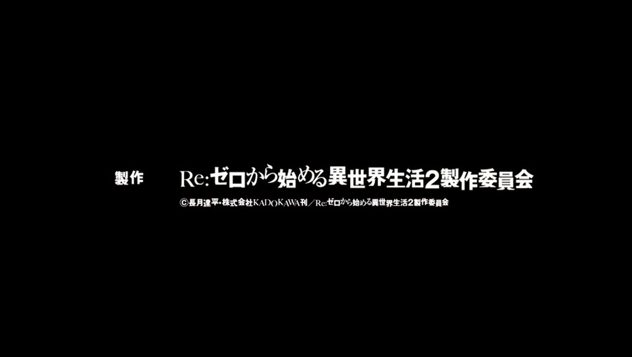 Re:ZERO -Starting Life in Another World- Season 2 Part 2