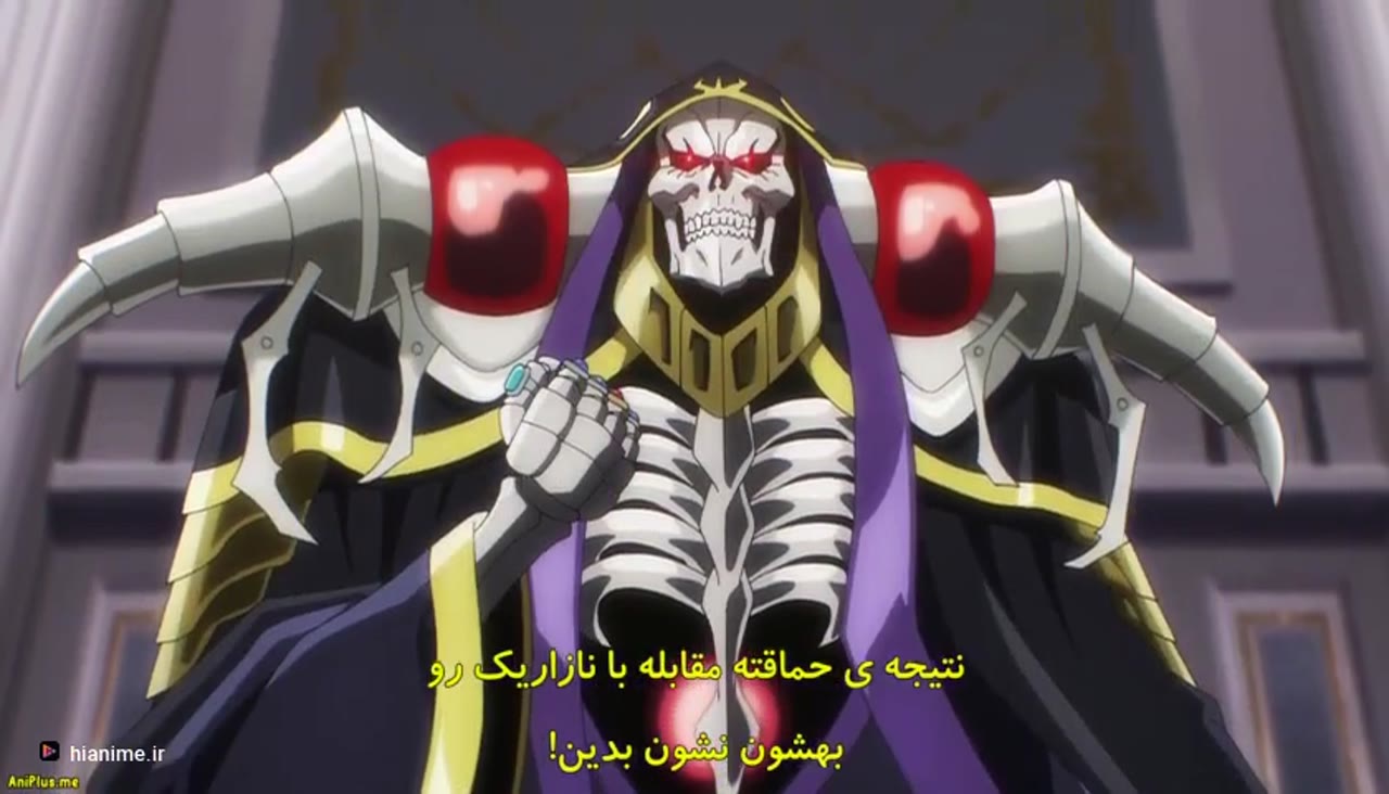 ارباب IV