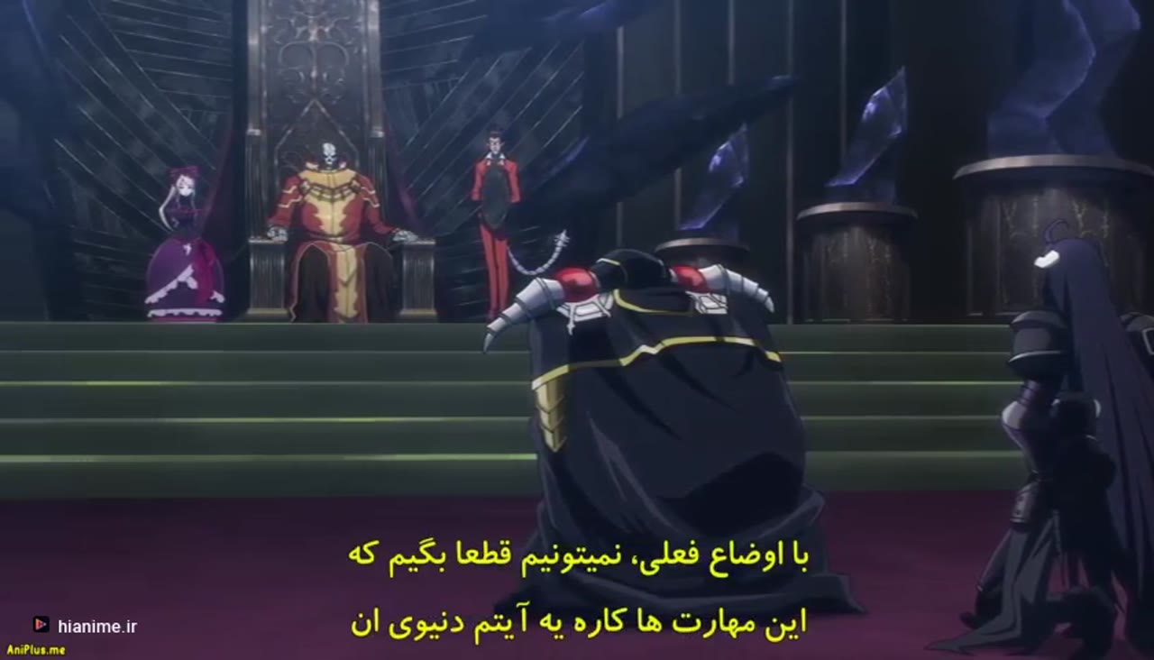 ارباب IV