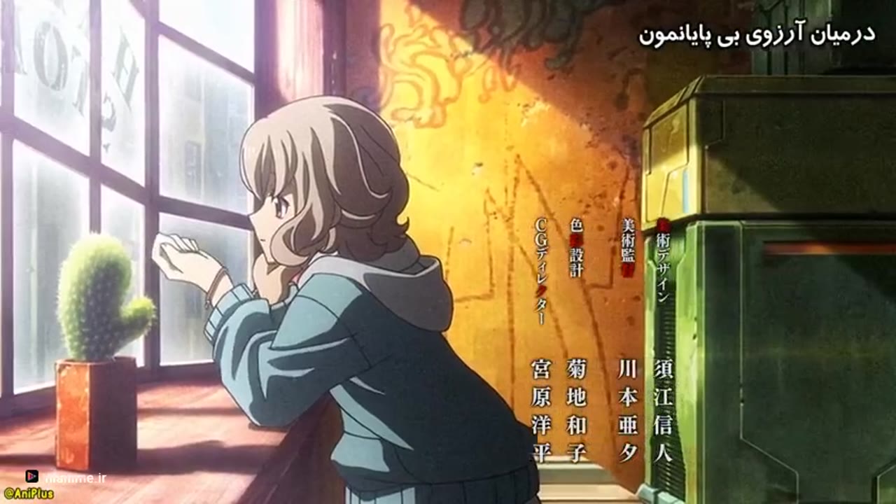 کت و شلوار موبایل Gundam: یتیمان خون آهنی