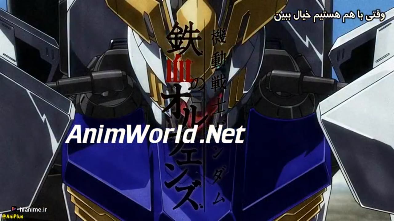 کت و شلوار موبایل Gundam: یتیمان خون آهنی