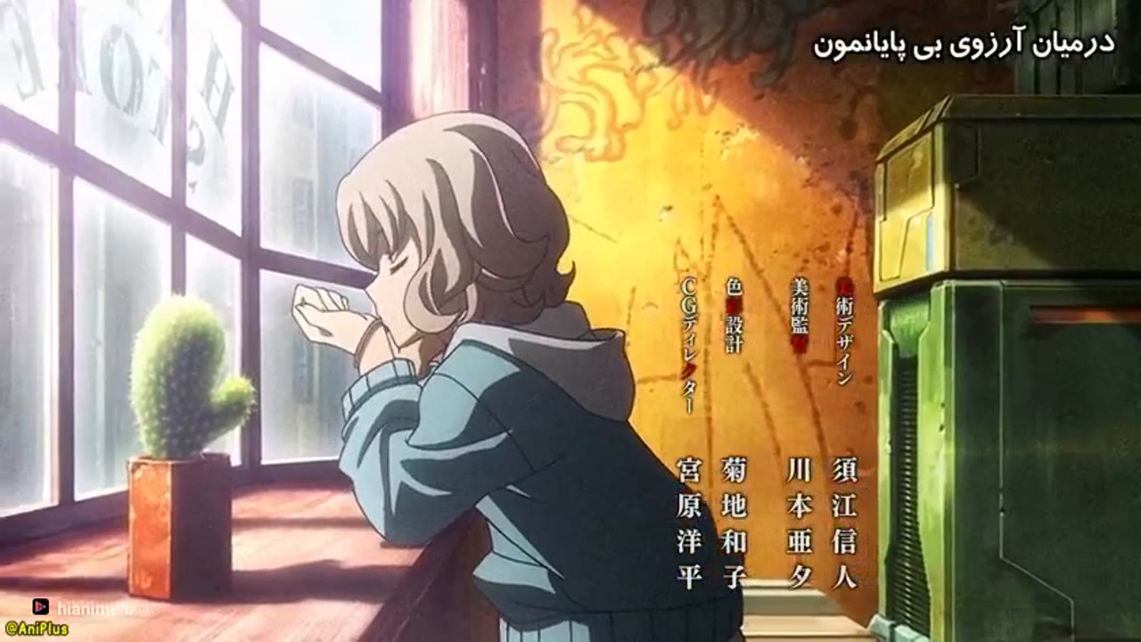 کت و شلوار موبایل Gundam: یتیمان خون آهنی